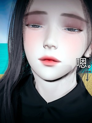 [3D]总裁的夫人沈卉宜 后传_305