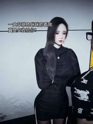 [3D]总裁的夫人沈卉宜 后传_292