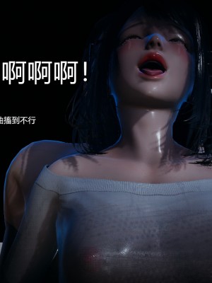 [3D]总裁的夫人沈卉宜 后传_266