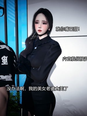 [3D]总裁的夫人沈卉宜 后传_293