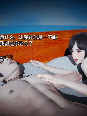 [3D]总裁的夫人沈卉宜 后传_230