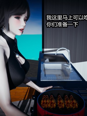 [3D]总裁的夫人沈卉宜 后传_133