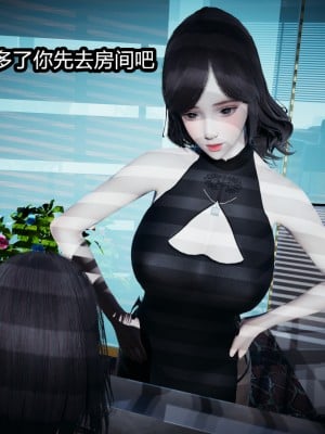 [3D]总裁的夫人沈卉宜 后传_221