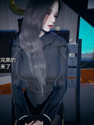 [3D]总裁的夫人沈卉宜 后传_284