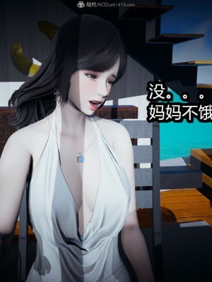 [3D]总裁的夫人沈卉宜 后传_044