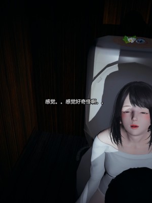 [3D]总裁的夫人沈卉宜 后传_247