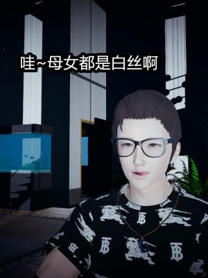 [3D]总裁的夫人沈卉宜 后传_031