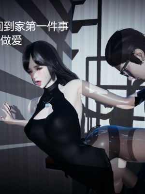 [3D]总裁的夫人沈卉宜 后传_097