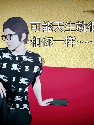 [3D]总裁的夫人沈卉宜 后传_302