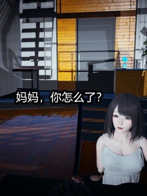 [3D]总裁的夫人沈卉宜 后传_043