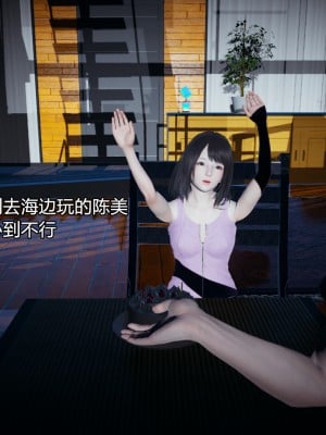 [3D]总裁的夫人沈卉宜 后传_287