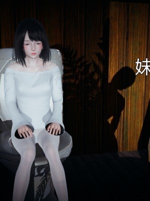 [3D]总裁的夫人沈卉宜 后传_238