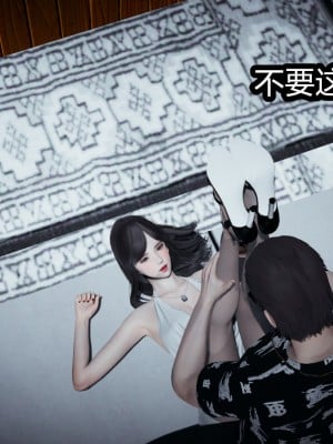 [3D]总裁的夫人沈卉宜 后传_080