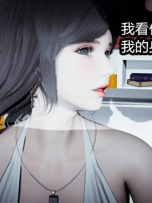 [3D]总裁的夫人沈卉宜 后传_079