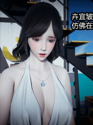 [3D]总裁的夫人沈卉宜 后传_033