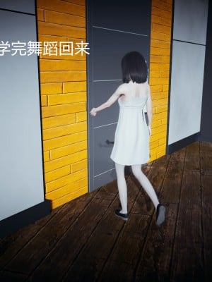 [3D]总裁的夫人沈卉宜 后传_099