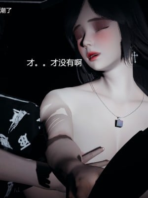 [3D]总裁的夫人沈卉宜 后传_061