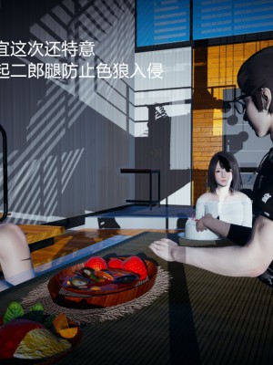 [3D]总裁的夫人沈卉宜 后传_136