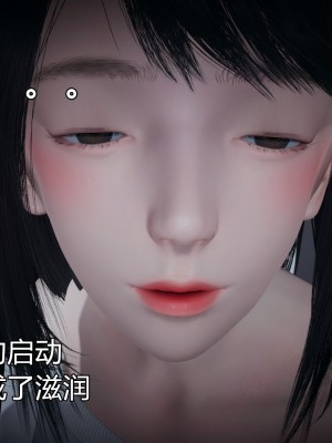 [3D]总裁的夫人沈卉宜 后传_243