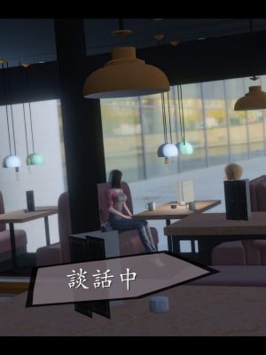 [3D]囚菲01-02(完)_132(1)