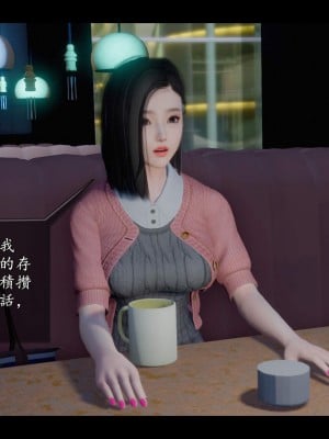 [3D]囚菲01-02(完)_136(1)