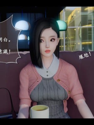 [3D]囚菲01-02(完)_139(1)