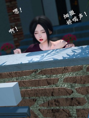 [3D]我是你爸系列07-08 終章_338