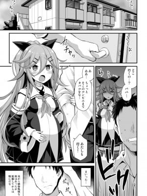 [悪転奏進 (黒糖ニッケ)] 山風ちゃんは愛が重いっ!! (艦隊これくしょん -艦これ-) [DL版]_03