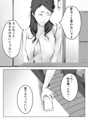 [ペンタクル (しみぱん)] かくしどり_21