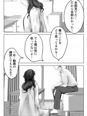 [ペンタクル (しみぱん)] かくしどり_22