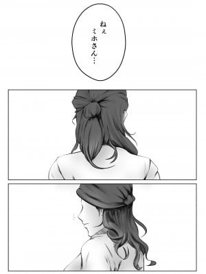 [ペンタクル (しみぱん)] かくしどり_14