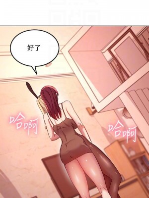 繼母的朋友們 114-115話_115_14