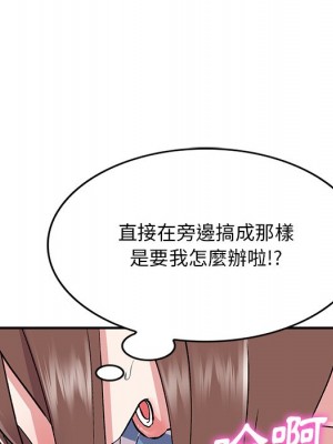 姐姐的秘密 37-38話_38_084