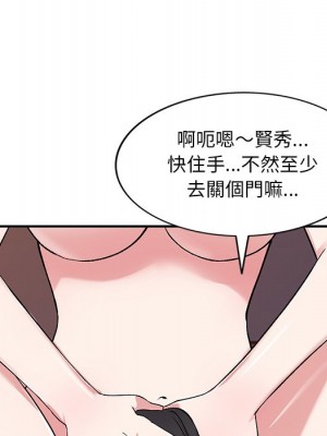 姐姐的秘密 37-38話_37_125