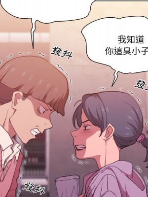 魯蛇出頭天 13-14話_13_015