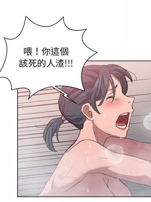 魯蛇出頭天 13-14話_14_042