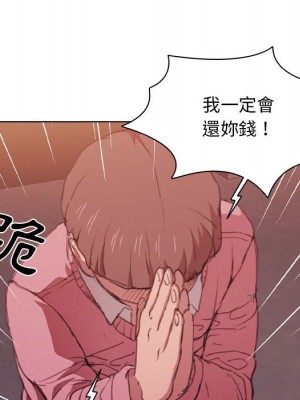 魯蛇出頭天 13-14話_13_025