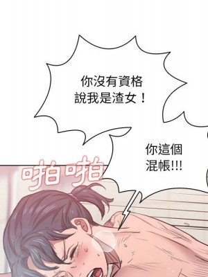 魯蛇出頭天 13-14話_14_048