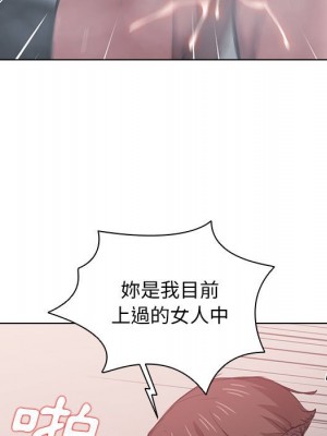 魯蛇出頭天 13-14話_14_057