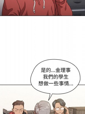 魯蛇出頭天 13-14話_14_071