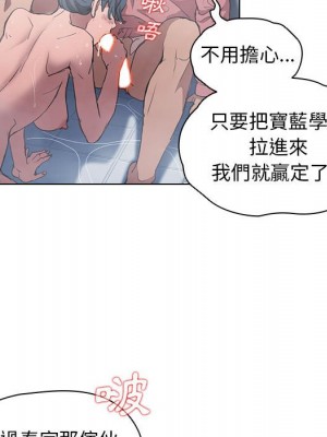 魯蛇出頭天 13-14話_14_067