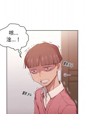 魯蛇出頭天 13-14話_13_119