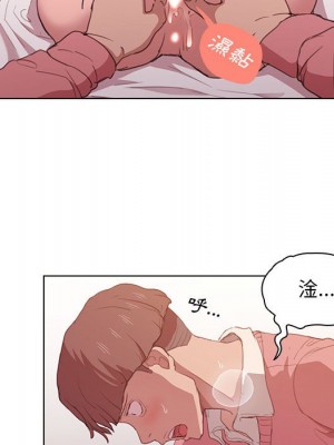 魯蛇出頭天 13-14話_13_069