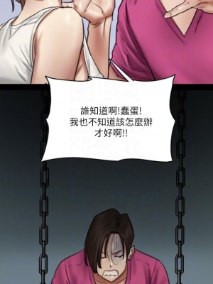 偶像女優 49-50話_50_10