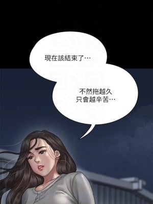 偶像女優 49-50話_49_12