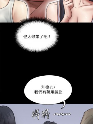 偶像女優 49-50話_50_35