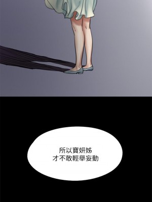 偶像女優 49-50話_50_09