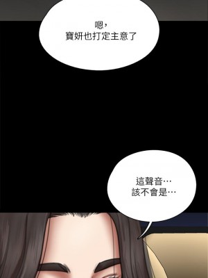 偶像女優 49-50話_50_27