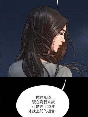 偶像女優 49-50話_49_07