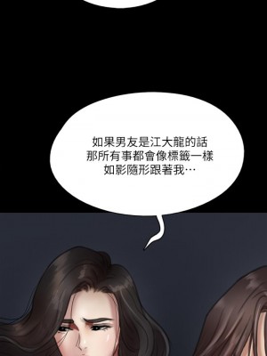 偶像女優 49-50話_50_13